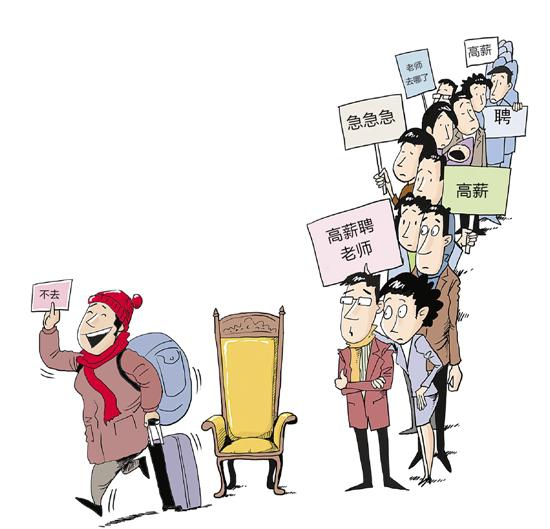 春節(jié)期間,嵊州市教育體育局的徐老師忙著向在杭州工作的朋友打聽:你們認不認識什么厲害的競賽教師?我們招了一年多都沒招到!