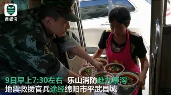 【中國人的故事】為什么這碗牛肉面,視頻播放4億次? 【中國人的故事】為什么這碗牛肉面,視頻播放4億次?