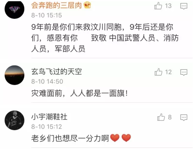 【中國人的故事】為什么這碗牛肉面,視頻播放4億次? 【中國人的故事】為什么這碗牛肉面,視頻播放4億次?