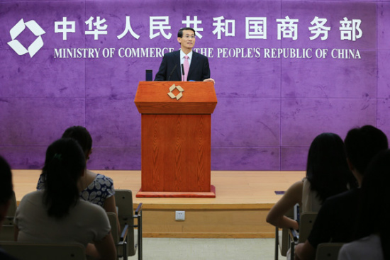 商務部:美持續對中國光伏產品采取“雙反”令人遺憾