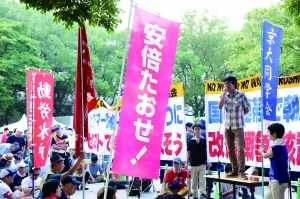 安倍出席廣島核爆紀念儀式遇抗議 被指欺騙國民 安倍出席廣島核爆紀念儀式遇抗議 被指欺騙國民