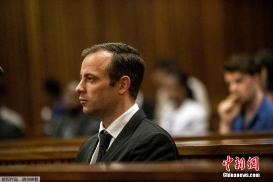 南非總檢察院不滿輕判“刀鋒戰士” 將提起上訴 南非總檢察院不滿輕判“刀鋒戰士” 將提起上訴