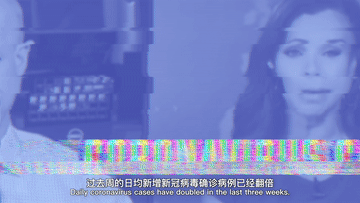 全球連線丨面具后的美國