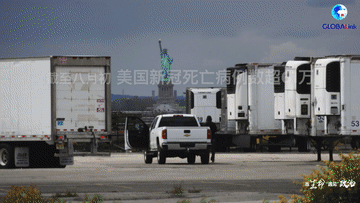 全球連線丨面具后的美國