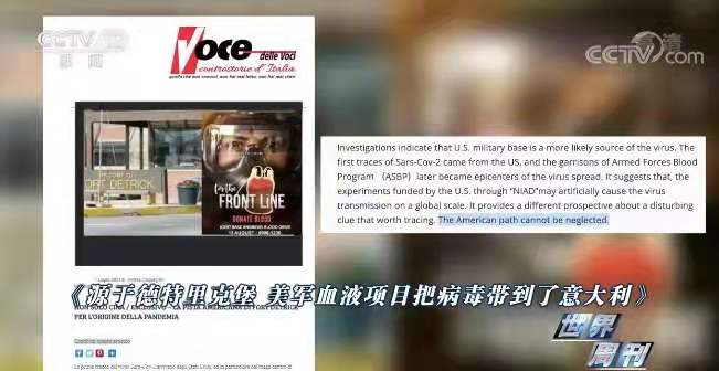 環球深觀察丨美式“政治病毒”之惡:拼命掩蓋的真相是什么