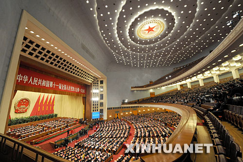 3��16�գ�ʮһ��ȫ��(gu��)�˴�һ�Ε�(hu��)�h�ڱ���������(hu��)���e�е�����ȫ�w��(hu��)�h���Q����(gu��)��(w��)Ժ�������x���Q�����A���񹲺͇�(gu��)����܊��ί�T��(hu��)����ϯ��ί�T���x���x�e�������ԺԺ�L(zh��ng)���x�e�������z��Ժ�z���L(zh��ng)���@�Ǵ��(hu��)��(hu��)��(ch��ng)��