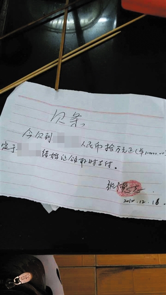 ���Q�鏈��־�o�SŮʿ�֌���Ƿ�l�����M������SŮʿ���D