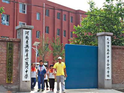 ����r(sh��)�g���������ЌW(xu��)�Ѱl(f��)���˷��츲�ص�׃����һ������У�@�εض����¾���(b��o)ӛ��