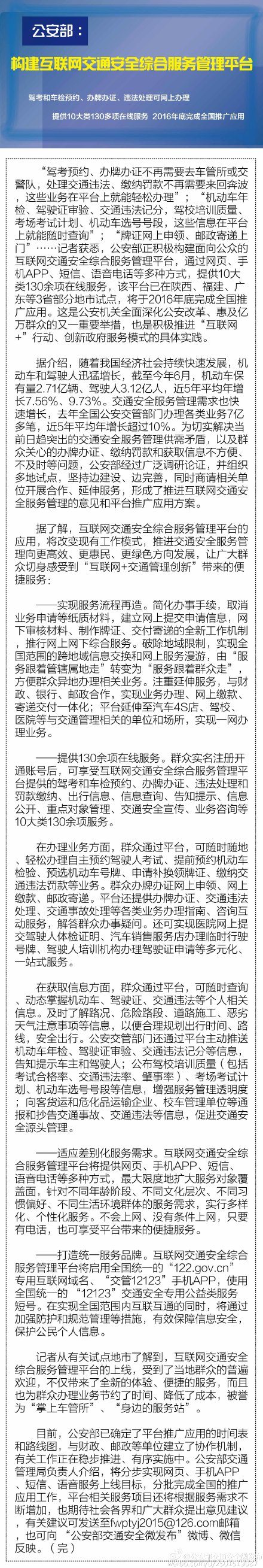 ���������ṩ130����ھ�����(w��)�W(w��ng)�Ͽ��U�{�`���P��