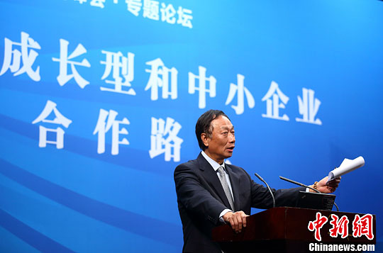 郭臺銘現身紫金山峰會文創論壇:科技也要加入文化