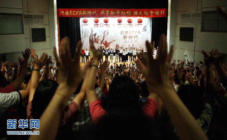 (經濟)(10)兩岸“三通”五年間 (經濟)(10)兩岸“三通”五年間
