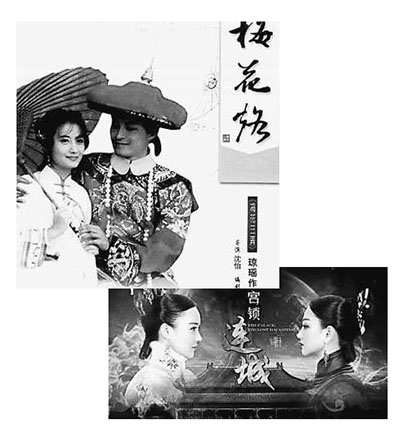 從“瓊瑤維權”看臺灣知識產(chǎn)權保護