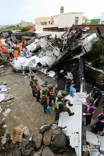 海旅會向臺灣空難遇難同胞表示哀悼 海旅會向臺灣空難遇難同胞表示哀悼
