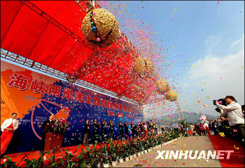 兩岸關系放飛希望 新華社記者 張國俊攝 兩岸關系放飛希望 新華社記者 張國俊攝