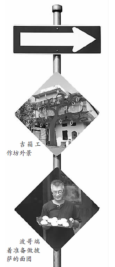 拾回鄉(xiāng)村之美 臺(tái)灣時(shí)興農(nóng)村小旅行 拾回鄉(xiāng)村之美 臺(tái)灣時(shí)興農(nóng)村小旅行