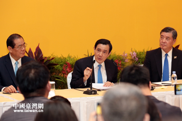 馬英九12次提“九二共識(shí)”:引領(lǐng)兩岸走向和平繁榮 馬英九12次提“九二共識(shí)”:引領(lǐng)兩岸走向和平繁榮