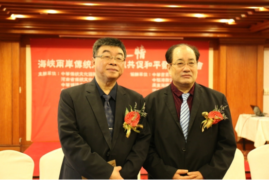 “根之情”海峽兩岸傳統(tǒng)文化交流活動在臺舉行4