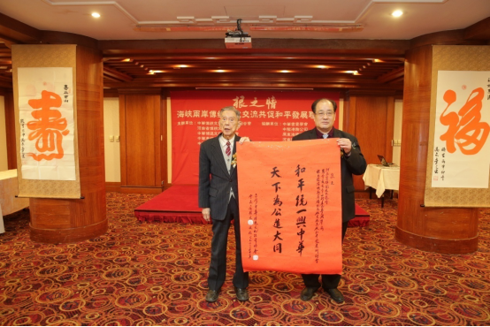 “根之情”海峽兩岸傳統(tǒng)文化交流活動在臺舉行6