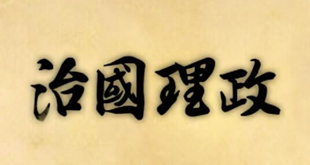 h·(gu)rr(sh)