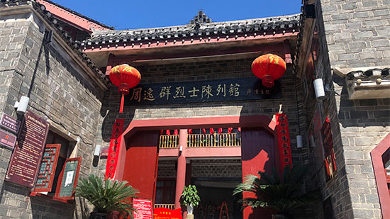 【網(wǎng)絡(luò)媒體革命老區(qū)行】探訪周逸群烈士陳列館:點燃紅色初心,傳承紅色精神 【網(wǎng)絡(luò)媒體革命老區(qū)行】探訪周逸群烈士陳列館:點燃紅色初心,傳承紅色精神