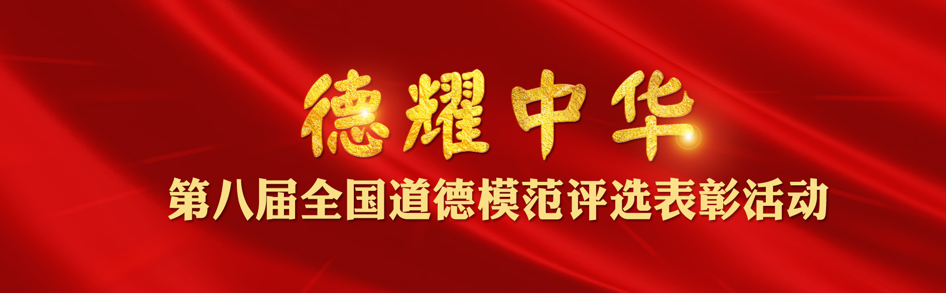 ��ҫ���A--�ڰˌ�ȫ������ģ���u�x���û��(d��ng)