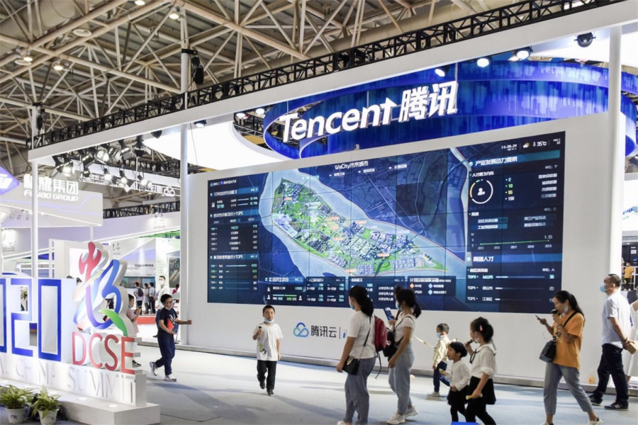 鵝鵝鵝鵝鵝,騰訊來數字峰會了! 鵝鵝鵝鵝鵝,騰訊來數字峰會了!