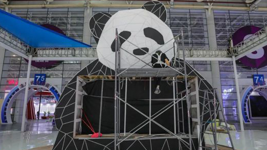 四川把熊貓搬來數字峰會了! 四川把熊貓搬來數字峰會了!