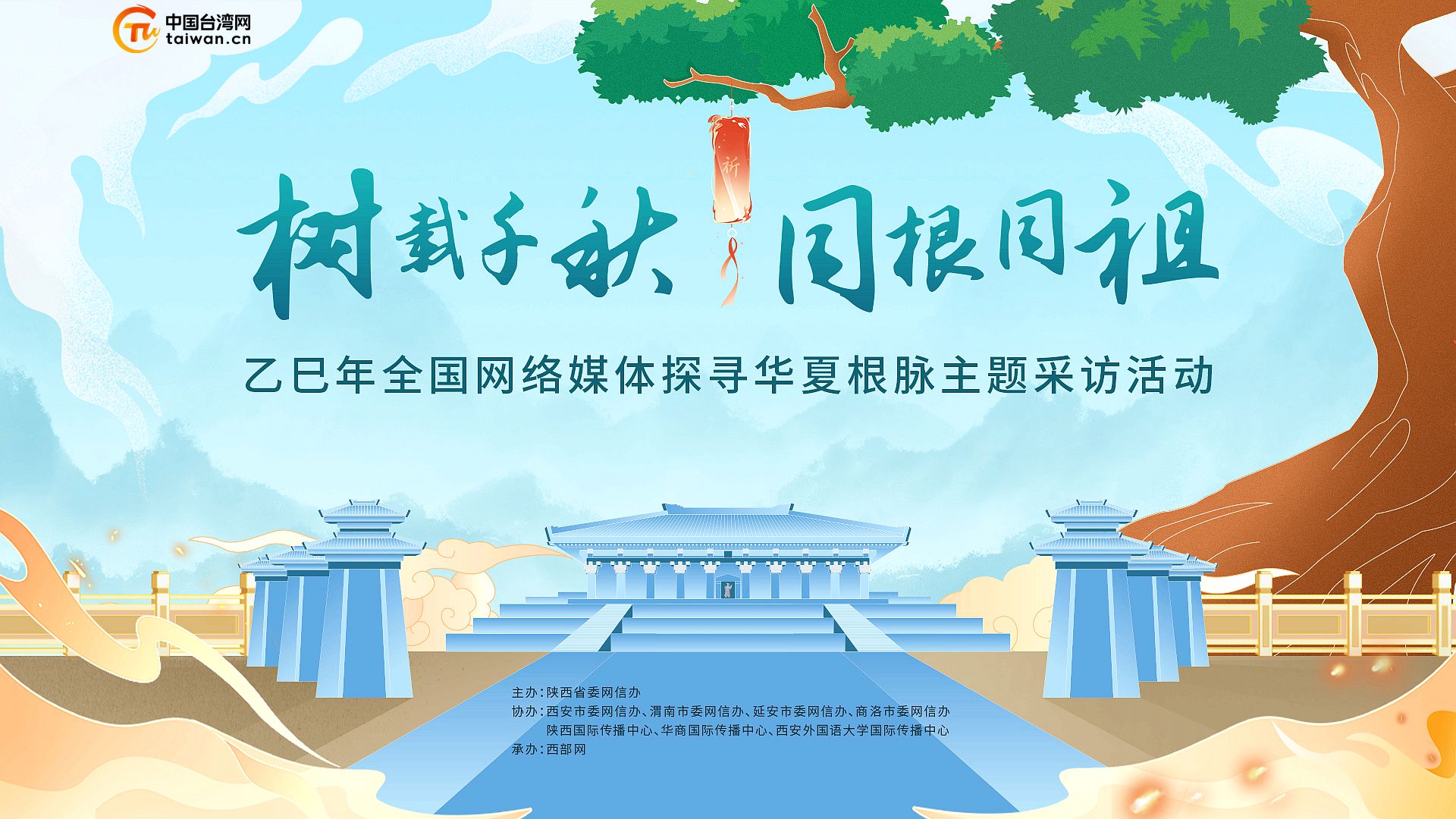 dǧ ͬͬ桱ȫW(wng)j(lu)ýw̽Aĸ}}L(dng)