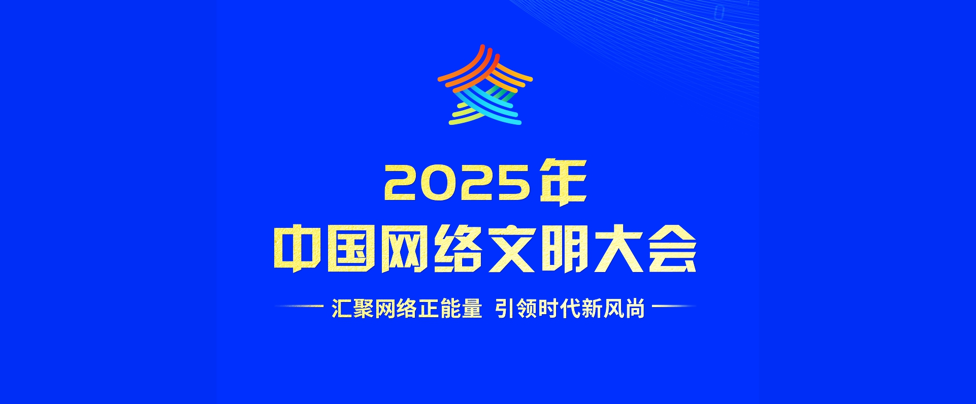 2025ЇW(wng)j(lu)
